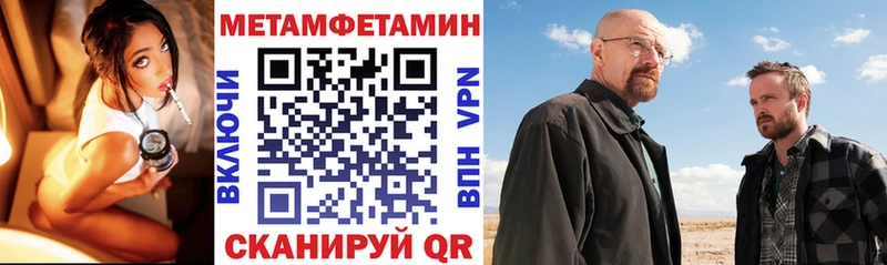 Amphetamine Premium  Советский 