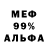 МЕФ мука Manoranjan Atomy