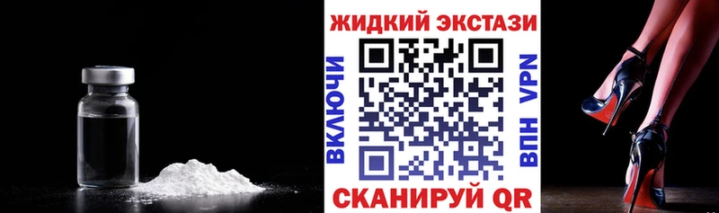 БУТИРАТ BDO  дарк нет наркотические препараты  Советский 