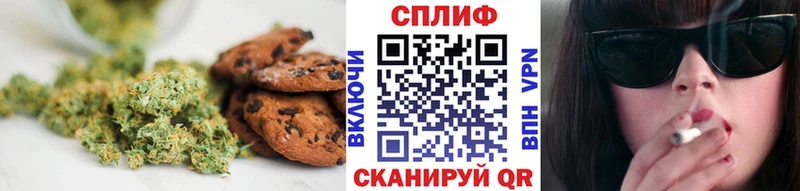 Canna-Cookies конопля  Советский 