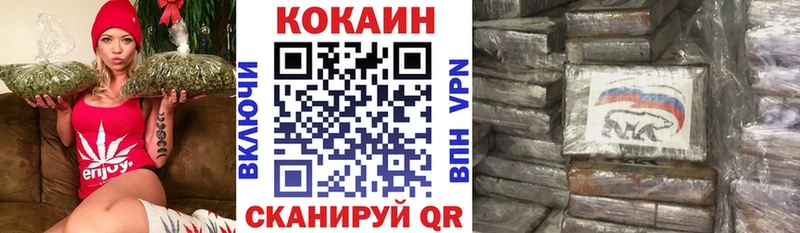 КОКАИН Колумбийский  Советский 