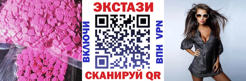 ЭКСТАЗИ 280мг  гидра tor  Советский  цена наркотик 