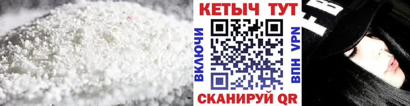 КЕТАМИН VHQ  где купить наркотик  Советский 
