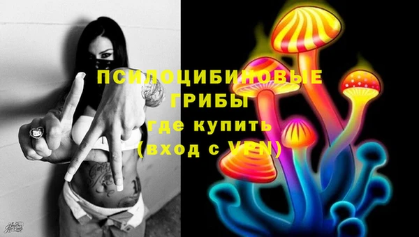 кокаин колумбия Барнаул