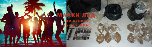 бутик Осинники