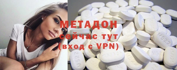 бутик Осинники