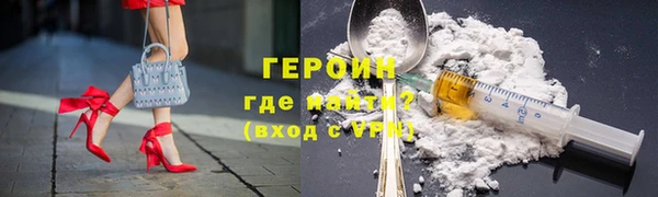 бутик Осинники