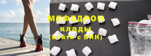 бутик Осинники