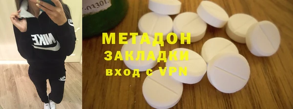 бутик Осинники