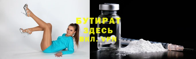 дурь Осташков