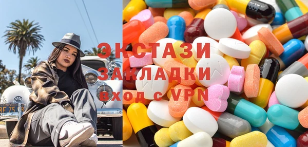 бутик Осинники