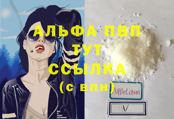 бутик Осинники