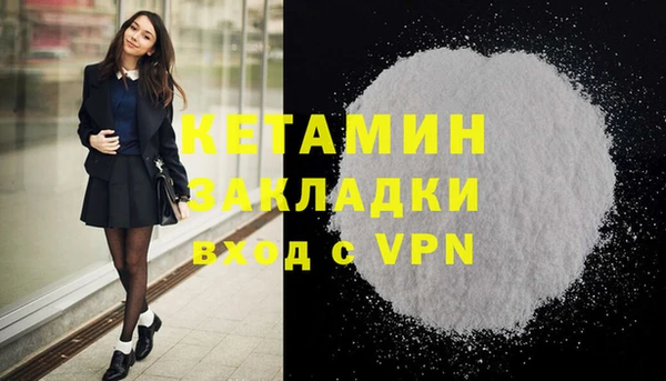 бутик Осинники