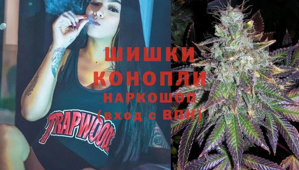бутик Осинники