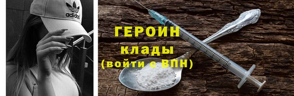 кокаин колумбия Барнаул