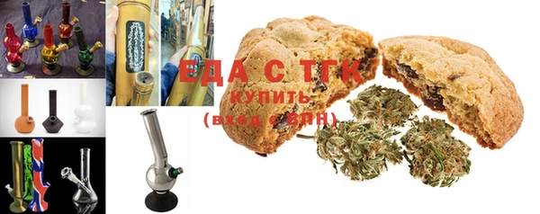 MESCALINE Валдай