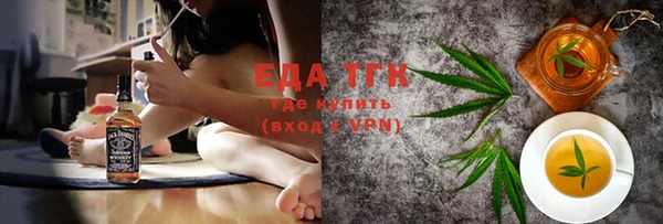 бутик Осинники
