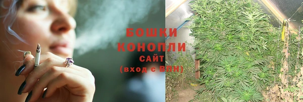 бутик Осинники