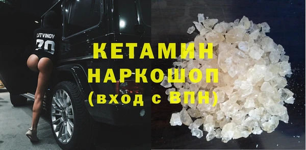 метамфетамин Бутурлиновка