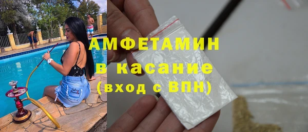 бутик Осинники