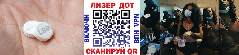 где продают наркотики  ссылка на мегу зеркало  ЛСД экстази ecstasy  Советский 