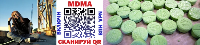 где можно купить наркотик  Советский  МДМА VHQ 