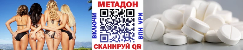 ОМГ ОМГ ONION  Советский  Метадон кристалл 