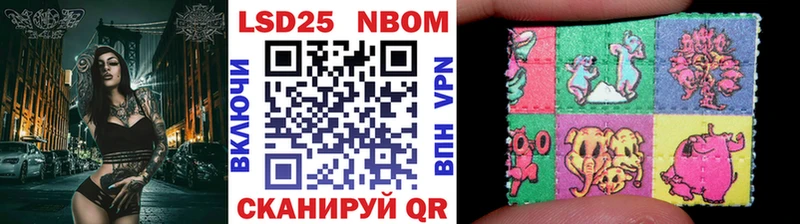 MEGA ССЫЛКА  Советский  Марки NBOMe 1,8мг  купить наркотики сайты 