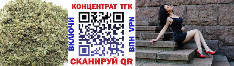 Дистиллят ТГК гашишное масло Советский